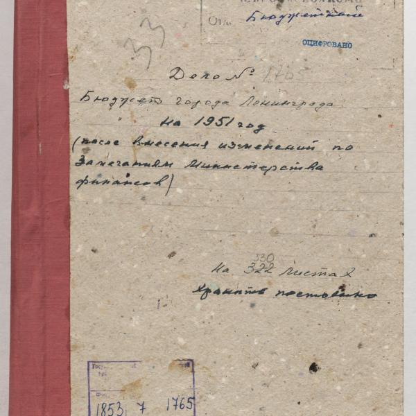 https://cdn.ruarxive.org/public/spb_files/covers/spb0840.jpg