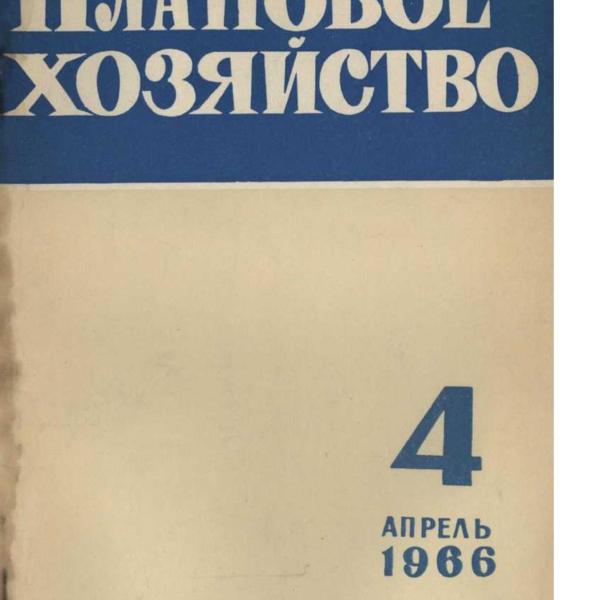 https://cdn.ruarxive.org/public/ph/covers/asf00246.jpg
