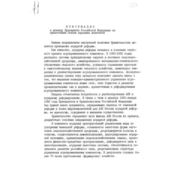https://cdn.ruarxive.org/public/arcg/covers/arcg1320.jpg