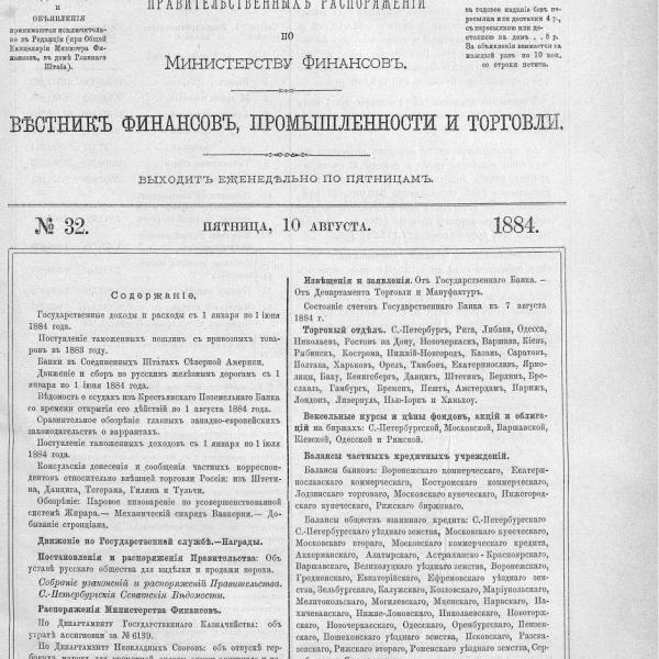 https://cdn.ruarxive.org/public/neb_vestnik/covers/neb6041.jpg