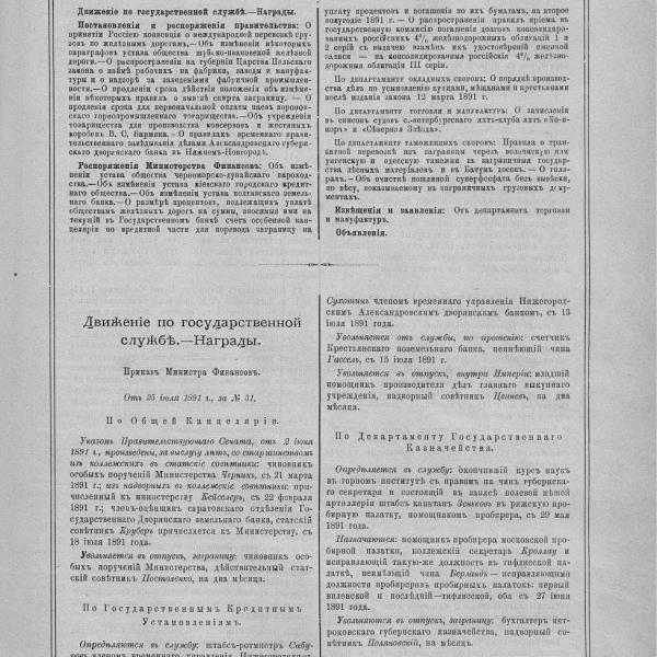 https://cdn.ruarxive.org/public/neb_vestnik/covers/neb4767.jpg