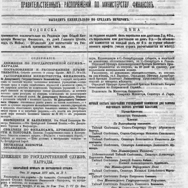 https://cdn.ruarxive.org/public/neb_vestnik/covers/neb7039.jpg