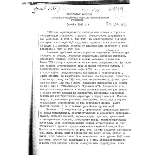 https://cdn.ruarxive.org/public/arcg/covers/arcg1884.jpg