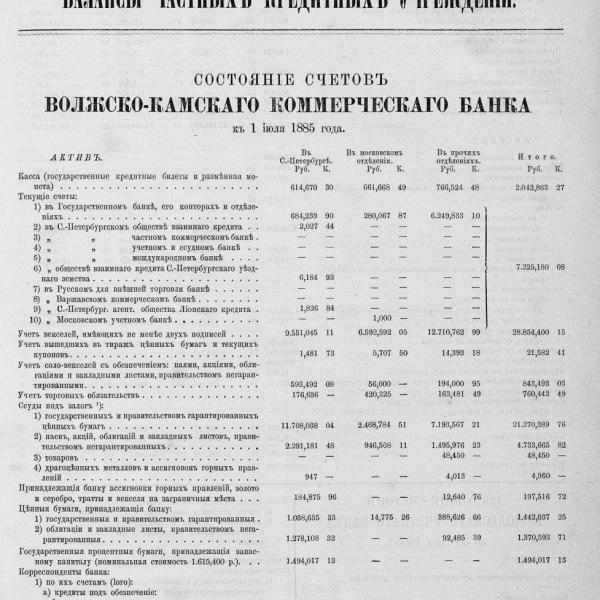 https://cdn.ruarxive.org/public/neb_vestnik/covers/neb4297.jpg