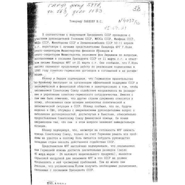 https://cdn.ruarxive.org/public/arcg/covers/arcg0441.jpg