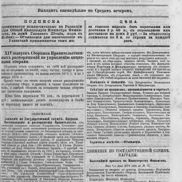 https://cdn.ruarxive.org/public/neb_vestnik/covers/neb3389.jpg