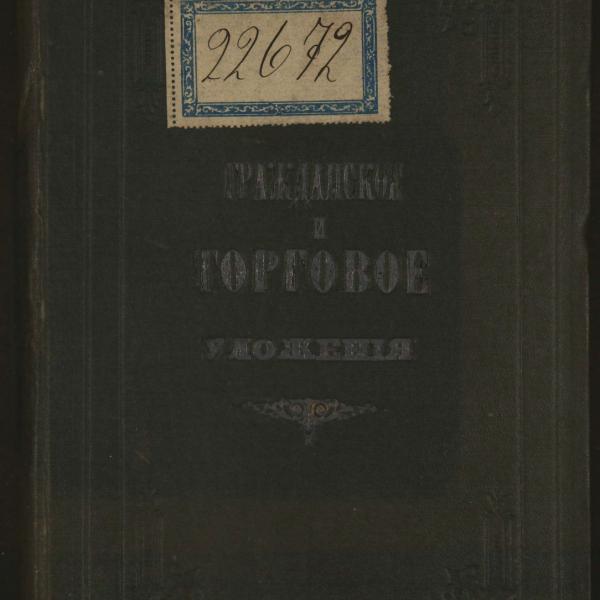 https://cdn.ruarxive.org/public/minfin/covers/mf2286.jpg