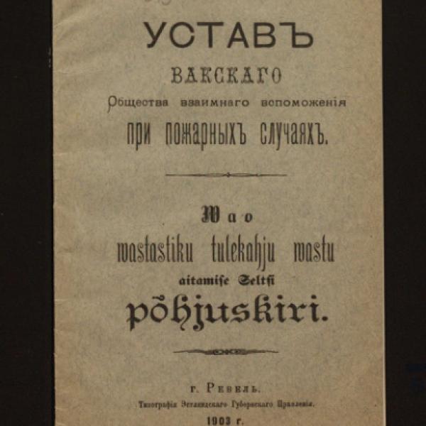 https://cdn.ruarxive.org/public/neb/books/covers/neb0452.jpg