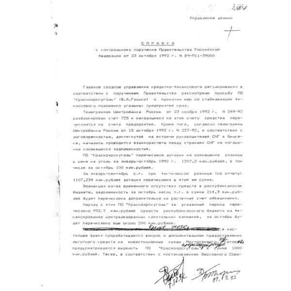 https://cdn.ruarxive.org/public/arcg/covers/arcg1913.jpg