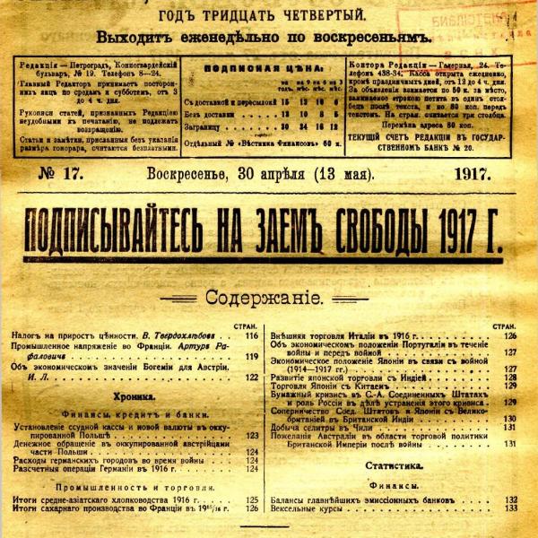 https://cdn.ruarxive.org/public/msu/covers/msu00520.jpg