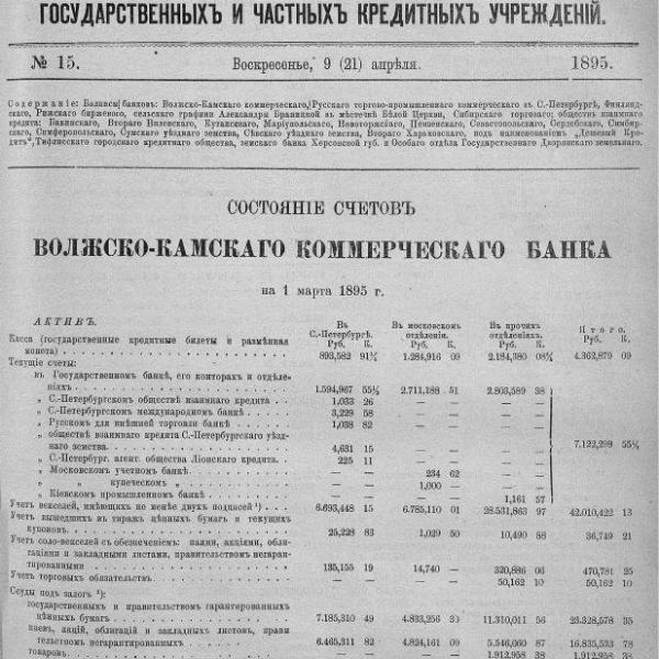 https://cdn.ruarxive.org/public/neb_vestnik/covers/neb4618.jpg