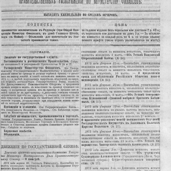 https://cdn.ruarxive.org/public/neb_vestnik/covers/neb3131.jpg