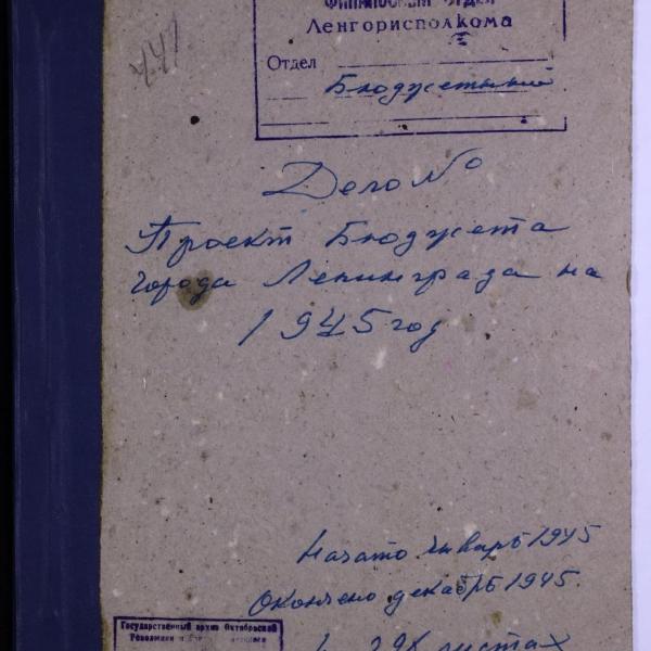 https://cdn.ruarxive.org/public/spb_files/covers/spb0404.jpg