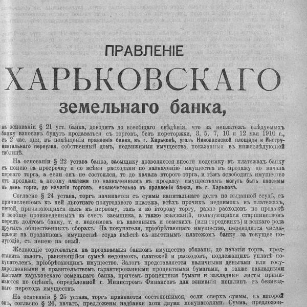 https://cdn.ruarxive.org/public/neb_vestnik/covers/neb6244.jpg