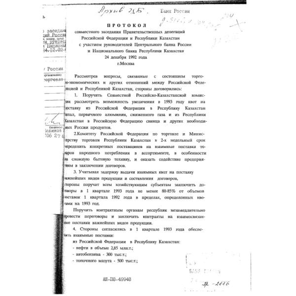https://cdn.ruarxive.org/public/arcg/covers/arcg1985.jpg