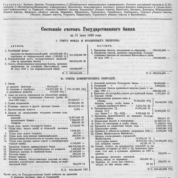 https://cdn.ruarxive.org/public/neb_vestnik/covers/neb1810.jpg