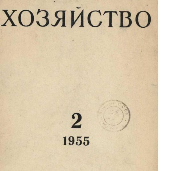 https://cdn.ruarxive.org/public/ph/covers/asf00143.jpg