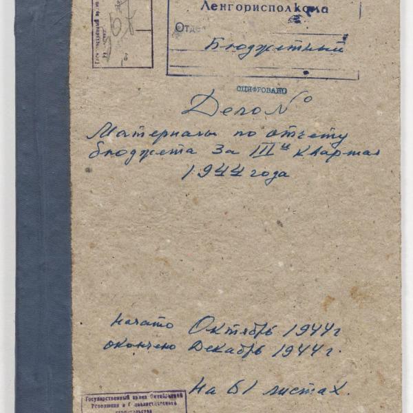 https://cdn.ruarxive.org/public/spb_files/covers/spb0430.jpg