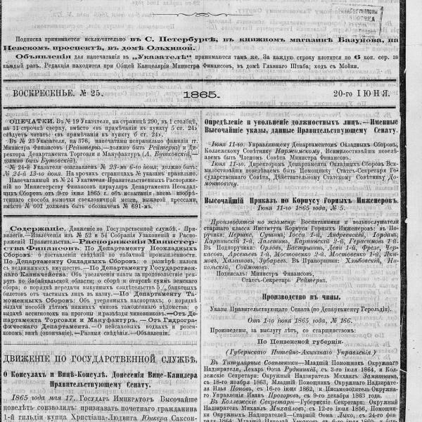 https://cdn.ruarxive.org/public/neb_vestnik/covers/neb4031.jpg