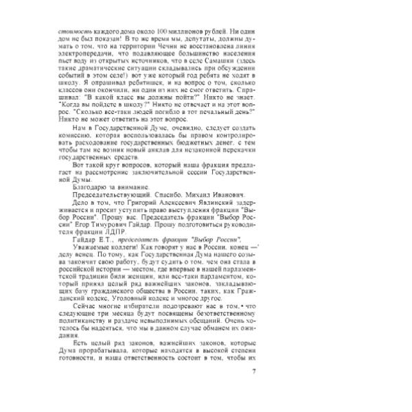 https://cdn.ruarxive.org/public/arcg/covers/arcg2901.jpg