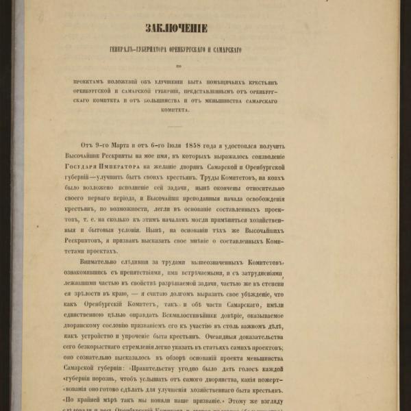 https://cdn.ruarxive.org/public/minfin/covers/mf2044.jpg
