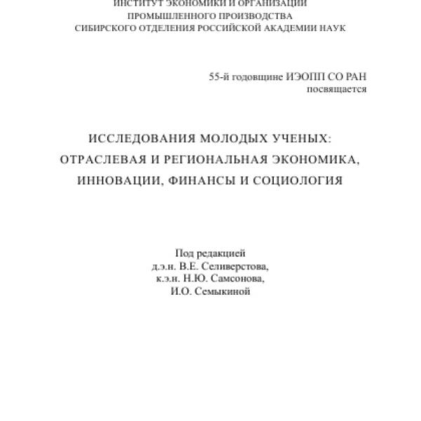 https://cdn.ruarxive.org/public/neb/books/covers/neb0917.jpg