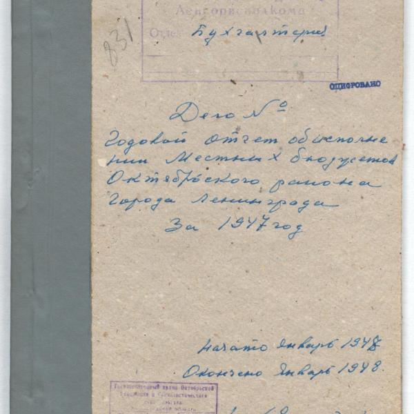 https://cdn.ruarxive.org/public/spb_files/covers/spb0537.jpg