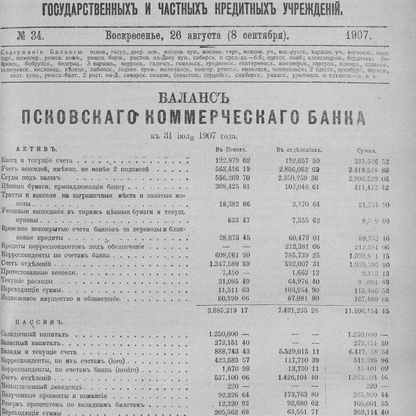 https://cdn.ruarxive.org/public/neb_vestnik/covers/neb6656.jpg