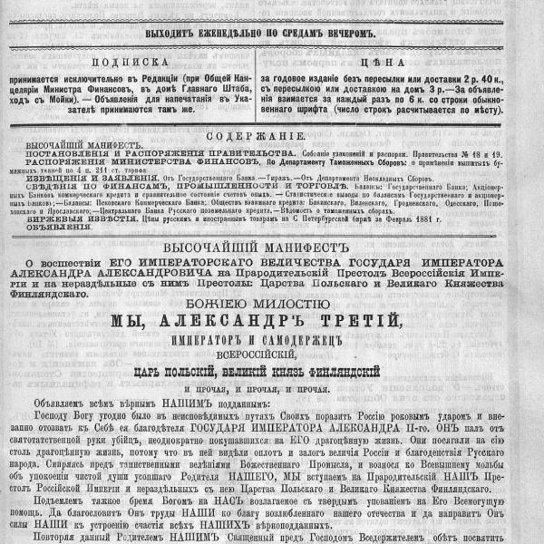 https://cdn.ruarxive.org/public/neb_vestnik/covers/neb6485.jpg