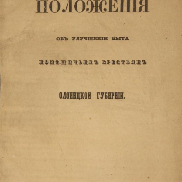 https://cdn.ruarxive.org/public/minfin/covers/mf2076.jpg
