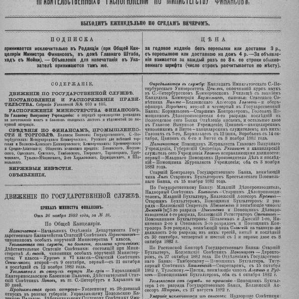 https://cdn.ruarxive.org/public/neb_vestnik/covers/neb3155.jpg