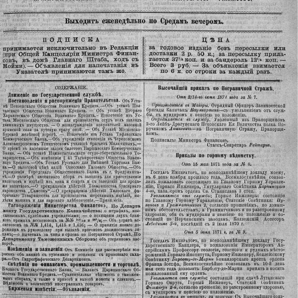 https://cdn.ruarxive.org/public/neb_vestnik/covers/neb3120.jpg