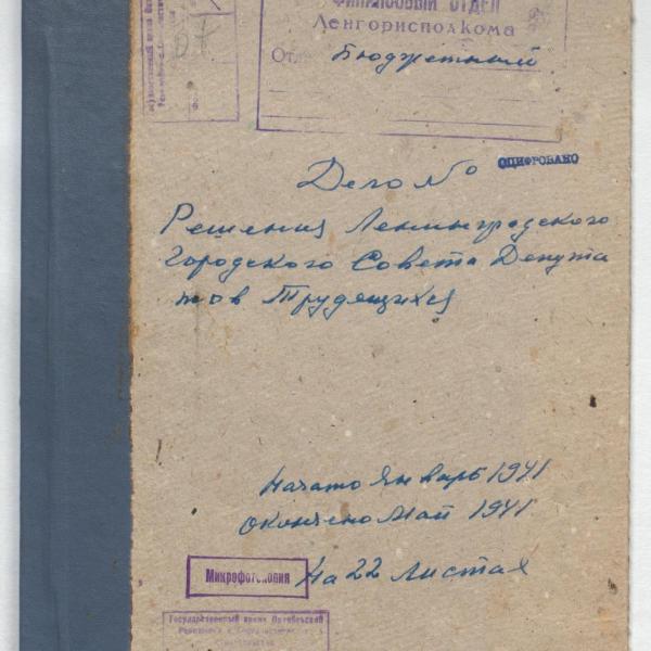 https://cdn.ruarxive.org/public/spb_files/covers/spb0267.jpg