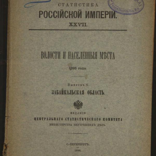https://cdn.ruarxive.org/public/minfin/covers/mf3401.jpg