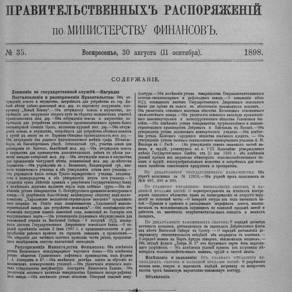 https://cdn.ruarxive.org/public/neb_vestnik/covers/neb7335.jpg
