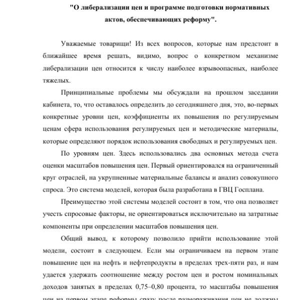 https://cdn.ruarxive.org/public/arcg/covers/arcg0844.jpg