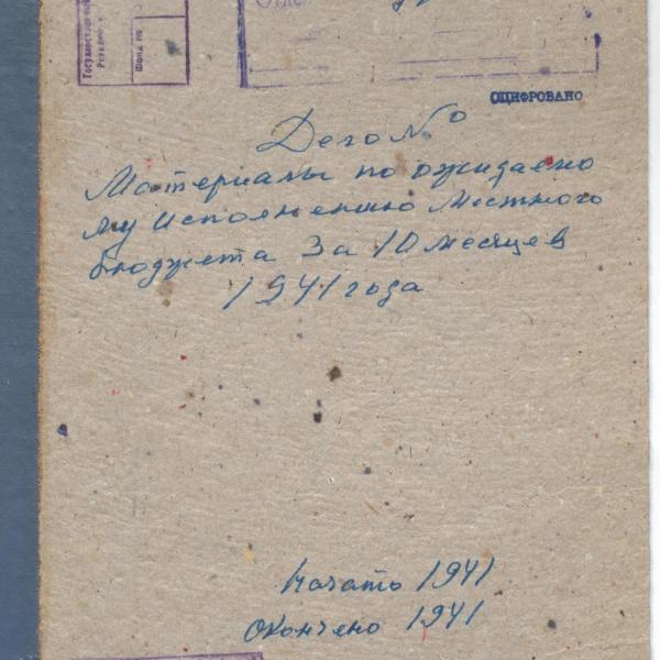 https://cdn.ruarxive.org/public/spb_files/covers/spb0629.jpg