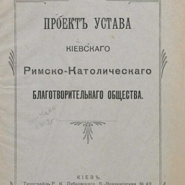 https://cdn.ruarxive.org/public/neb/books/covers/neb0457.jpg