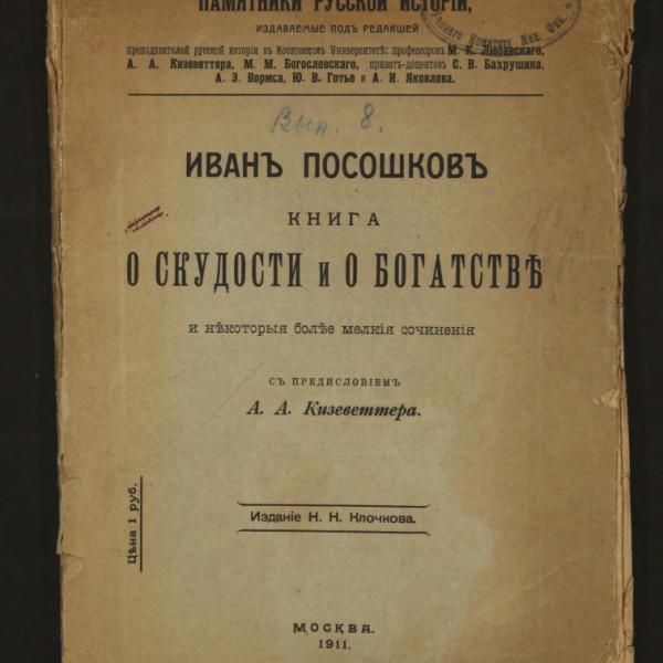 https://cdn.ruarxive.org/public/minfin/covers/mf3594.jpg