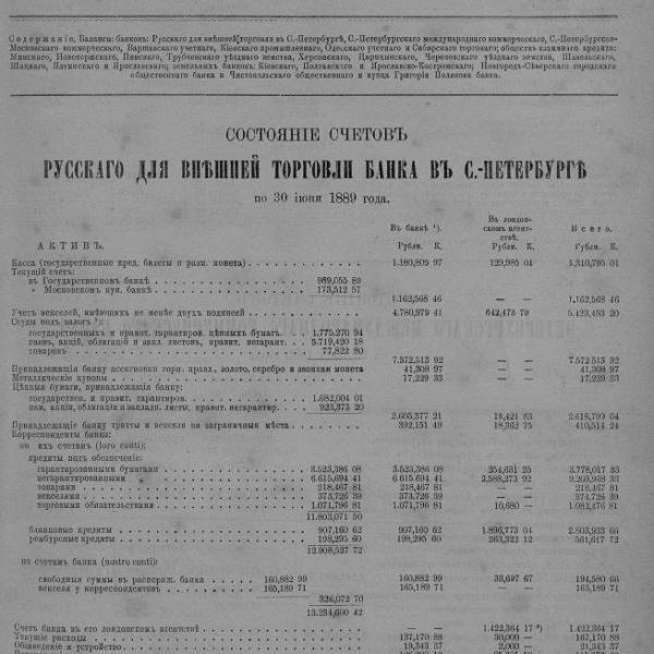 https://cdn.ruarxive.org/public/neb_vestnik/covers/neb7190.jpg