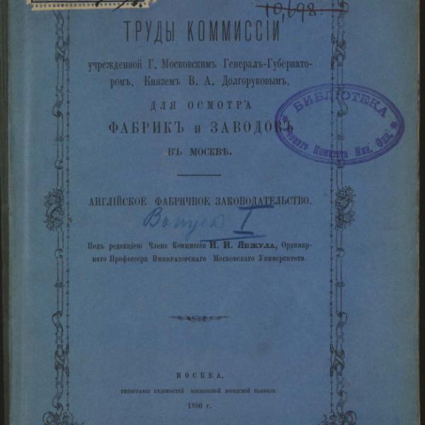 https://cdn.ruarxive.org/public/minfin/covers/mf2265.jpg
