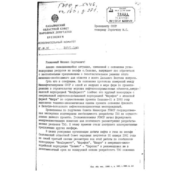 https://cdn.ruarxive.org/public/arcg/covers/arcg0521.jpg
