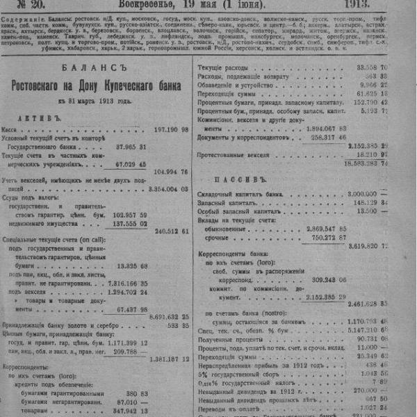 https://cdn.ruarxive.org/public/neb_vestnik/covers/neb2030.jpg