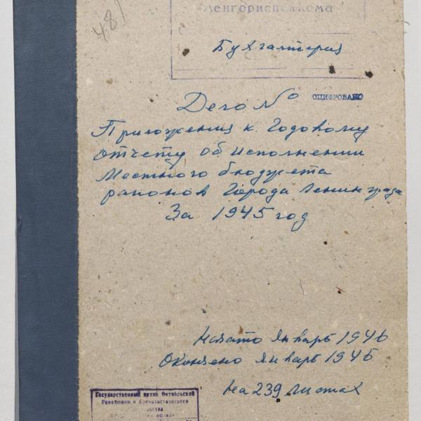 https://cdn.ruarxive.org/public/spb_files/covers/spb0700.jpg