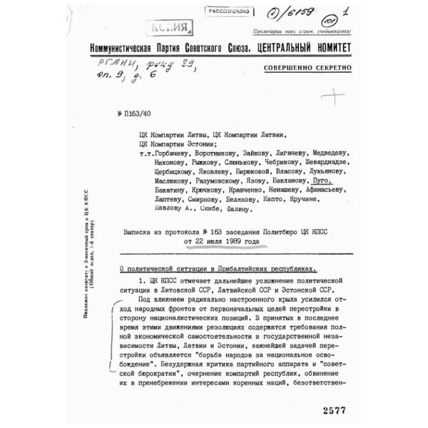 https://cdn.ruarxive.org/public/arcg/covers/arcg0158.jpg