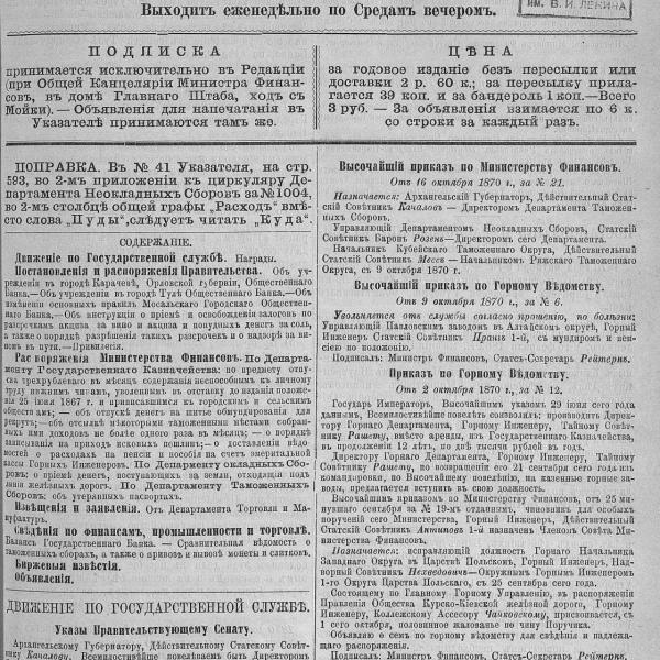 https://cdn.ruarxive.org/public/neb_vestnik/covers/neb3382.jpg