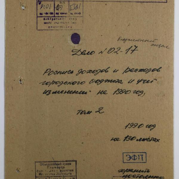 https://cdn.ruarxive.org/public/spb_files/covers/spb0174.jpg