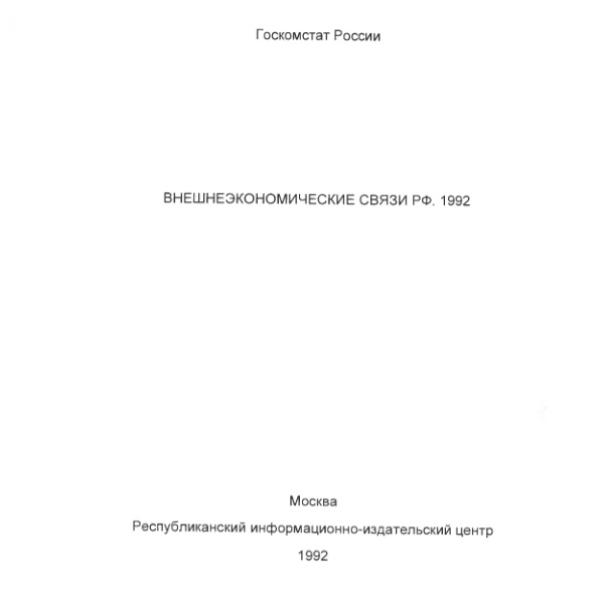 https://cdn.ruarxive.org/public/arcg/covers/arcg2005.jpg