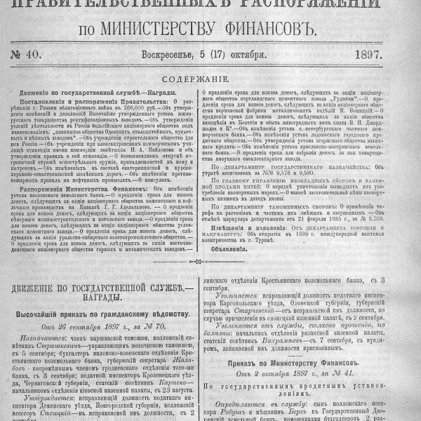 https://cdn.ruarxive.org/public/neb_vestnik/covers/neb2092.jpg