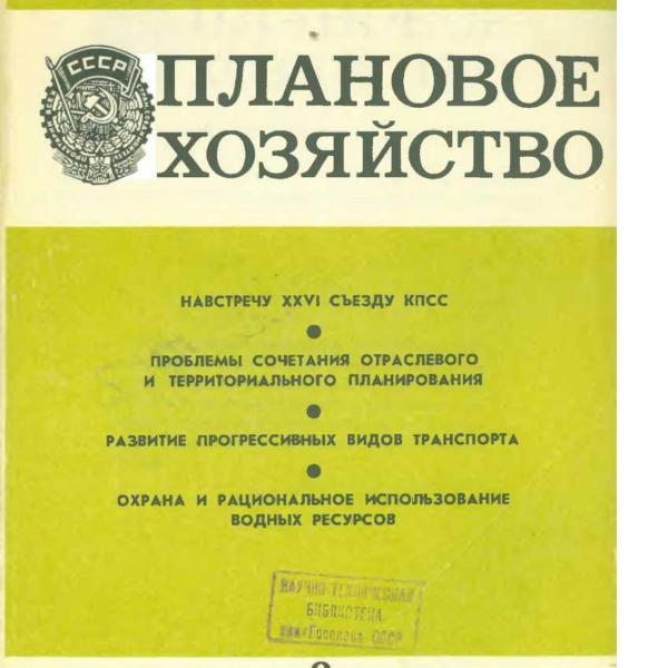 https://cdn.ruarxive.org/public/ph/covers/asf00404.jpg